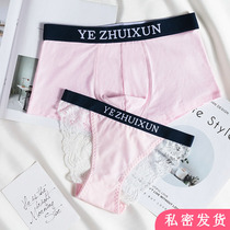 Lovers briefs One man and one woman pure cotton full cotton suit Lovely sexy men and women Sexual Attraction Passion