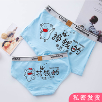 Couples underwear One man and one woman pure cotton suit couple Lovely to blame minimalist about sexy low waist underwear for men and women