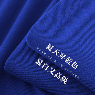 她然 宝蓝色精梳棉T恤