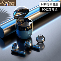 Bylure true wireless Bluetooth headset running sports binaural non-inductive delay universal semi-in-ear ultra long standby