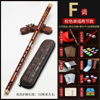 Этот цвет F исправлен [два секции] Подарки полный набор аксессуаров+флейта коробка