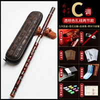 Два специальных специальных предложений [C Tone] -On Gift