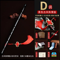 Чен Цин+Спросите поэзию Линг [D Tune] (China Sisuzi+учебник)