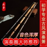 Профессиональные базовые музыкальные инструменты для взрослых для школьников, подходит для начинающих