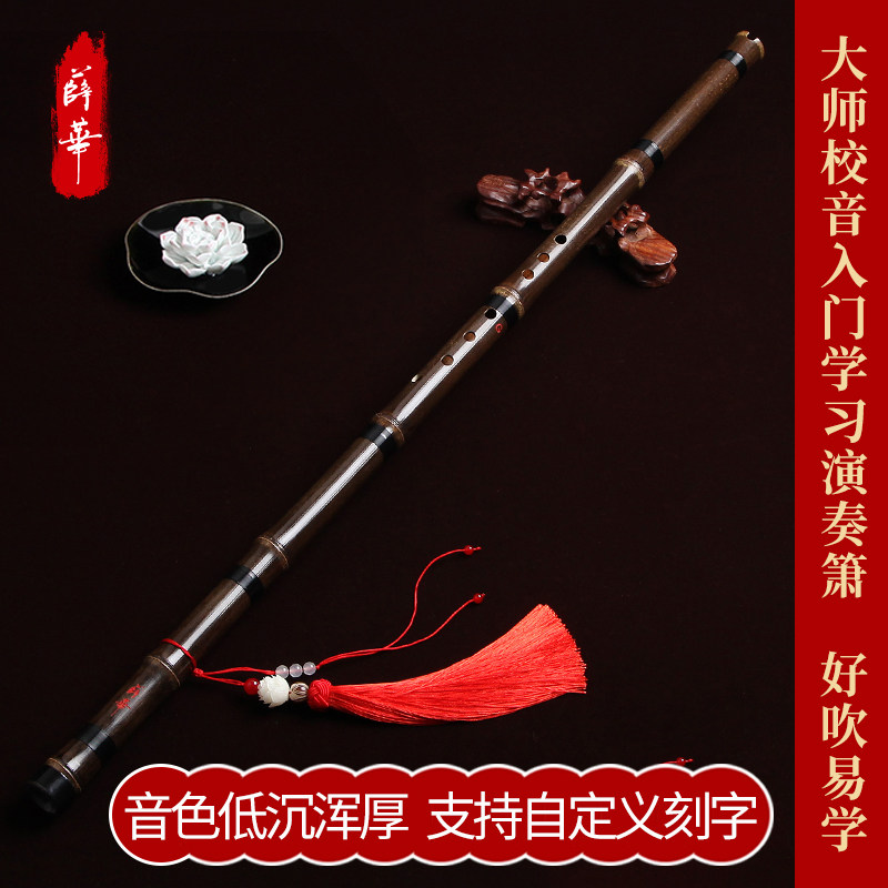 Xiao Musical Instrument Beginner Student Zizhu Guxiao Eight Holes Cave Flute High-grade Professional Playing White Jade Xiao Flute Ancient Style