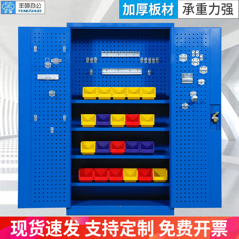 Heavy Duty Tool Cabinet Factory Workshop with drawer-type containing box containing double door cutter cabinet hardware sheet cabinet