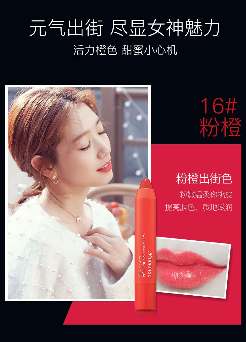 Dream trang điểm son môi nữ crayon son môi đậu mờ giữ ẩm kéo dài không đánh dấu sinh viên trang web chính thức Hàn Quốc xác thực - Son môi son mac ruby woo