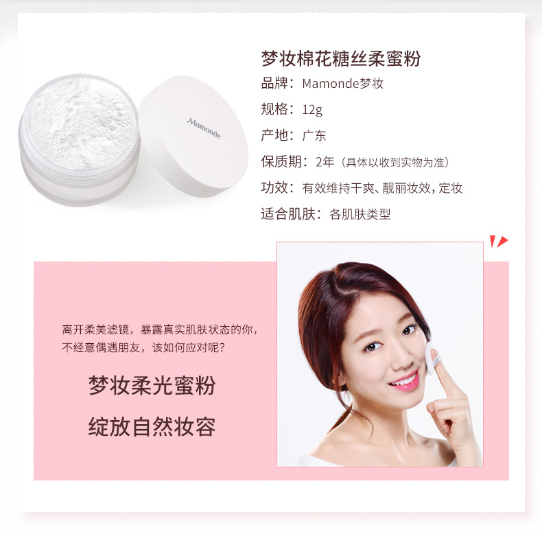 Mơ trang điểm bông gòn mịn bột sửa chữa năng lực kiểm soát dầu trang điểm nhẹ nhẹ trang điểm phấn nhẹ trang điểm che khuyết điểm trang điểm đích thực - Quyền lực phấn phủ mac nc20