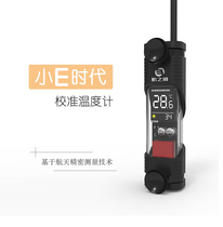 Hangzhijing fish tank thermometer electronic digital display LCD high-definition night light water thermometer 0 1 high-precision digital display screen