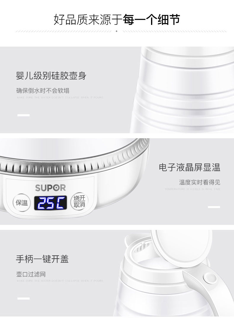 ấm đun siêu tốc lock&lock Supor du lịch ấm đun nước cầm tay nén mini có thể gập lại nhỏ ấm du lịch silicone Nhật Bản - ấm đun nước điện ấm đun nước bếp từ điện máy xanh