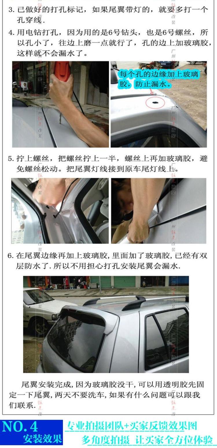 Áp dụng cho Mitsubishi Pajero V73 V93 V97 cánh sau PAJERO đoạn gốc đuôi cánh Pajeroding đuôi gió liền cốp honda city