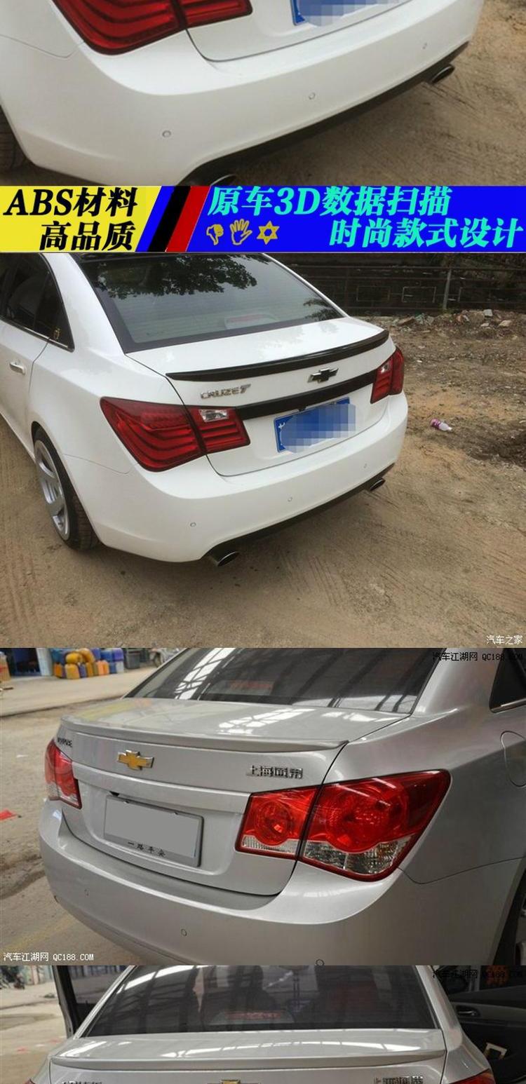 Áp dụng cho Chevrolet Cruze đuôi trang trí Cruze phía sau kính phía trên 11-14 Cruze sửa đổi cánh hướng gió xe ô tô