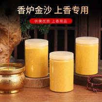 Buddhist hall worship Jinyu Mingsha household incense burner ash supplies insert incense burner ash pavement incense burner ash special sand 900g