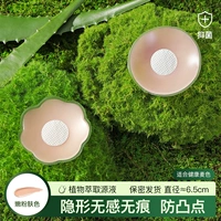 Классический тональный крем, 3 пары, 3 пары