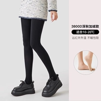 [【1条】3800D秋冬加绒款]