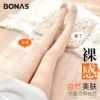 Товары от bonas宝娜斯时尚旗舰店