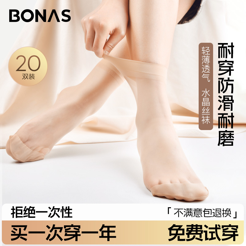 女性用滑り止めショートストッキング春秋薄手目立たない肌色夏用超薄型ショートソックス耐摩耗性引っ掛かり防止クリスタルシルクソックス