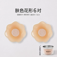 [Подарочная коробка ⭐Стиль основного изображения ❤В том же стиле, что и Douyin] 6 пар цветочных форм