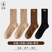 Легкий кофе+мелкий кофе+глубокий кофе+черный