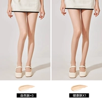 3 Природа кожа +1 здоровая кожа [четыре двойных притворяется]