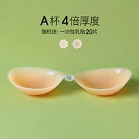 Для сосков, невидимый, 1 пары, 1см, 20 штук