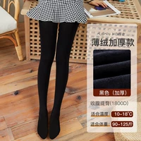 [2 части] 1800D тонкая толщина бархата подходит для кот 10-18 ° C 90-125