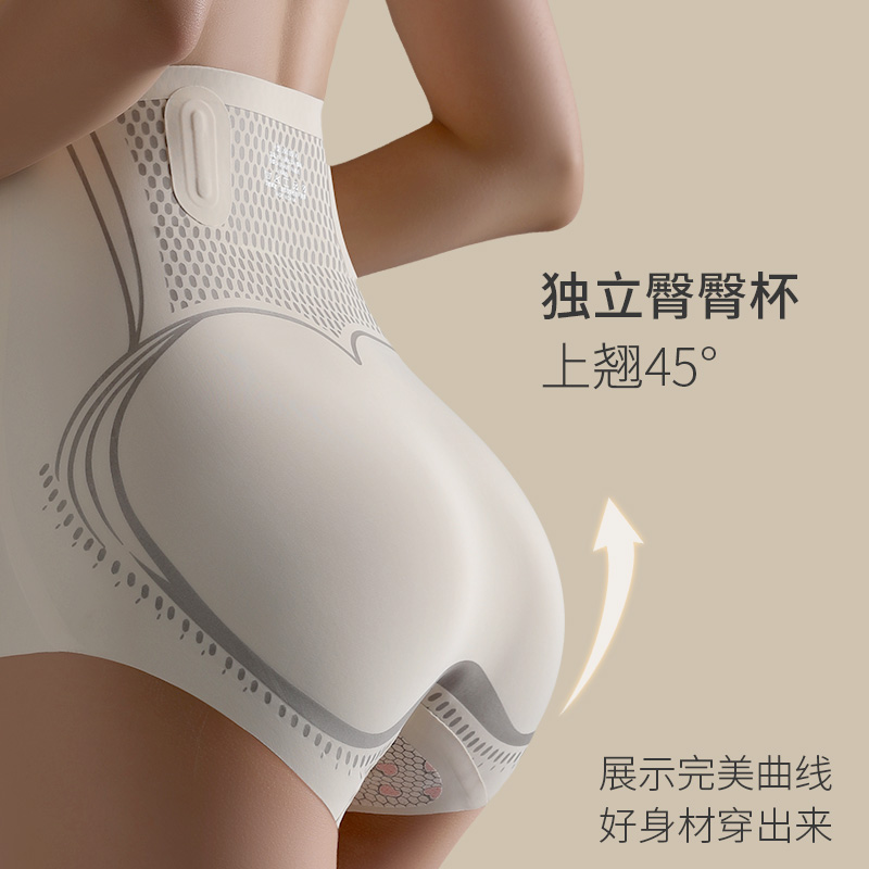 High waist lifting hip closing underpants powerful collection of small belly bunches waist teething and hip pants ladies underwear flat corner without mark safety pants-Taobao