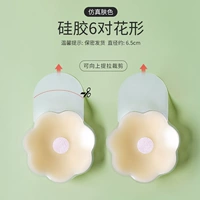 [Подъем 6,5 см] 6 пар цветов/подходящие для чашки AB]