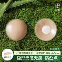 [Основная основа] 6 пар круглых/классического стиля