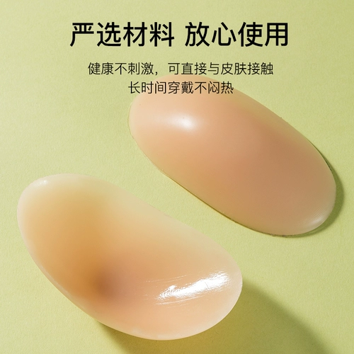 Силиконовая наплечная накладка, артефакт, прямоугольное плечо, женская наплечная накладка, нижнее белье, мужская нашивка на плечо, невидимая, бесследная, ширина плеч, искусственное плечо