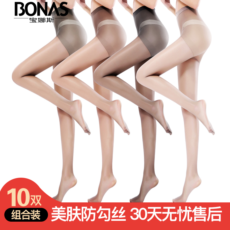 10 pairs of Bones silk stockings women's thin pantyhose spring and summer black flesh color anti-hook silk ladies ultra-thin invisible transparent
