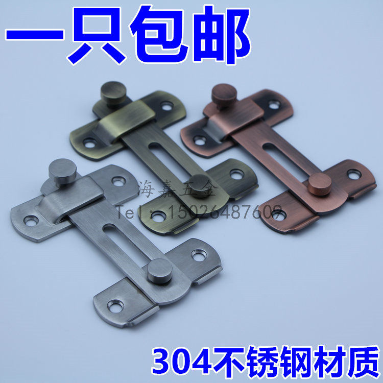 Stainless steel plug-in wooden door door door Closed door lock door lock security door simple lock button hotel door