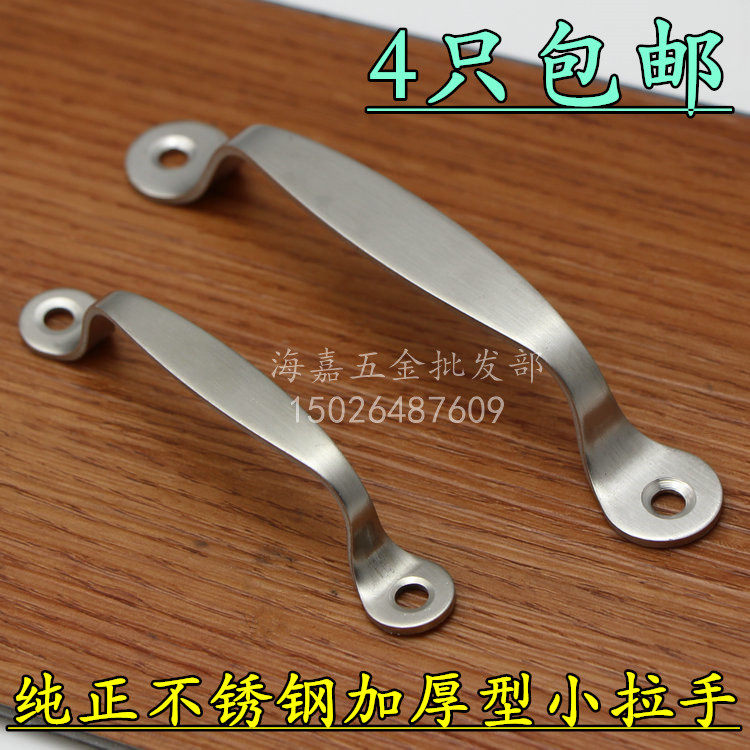 Industrial surface mounted stainless steel small handle modern minimalist handle wardrobe overall cabinet door handle drawer handle