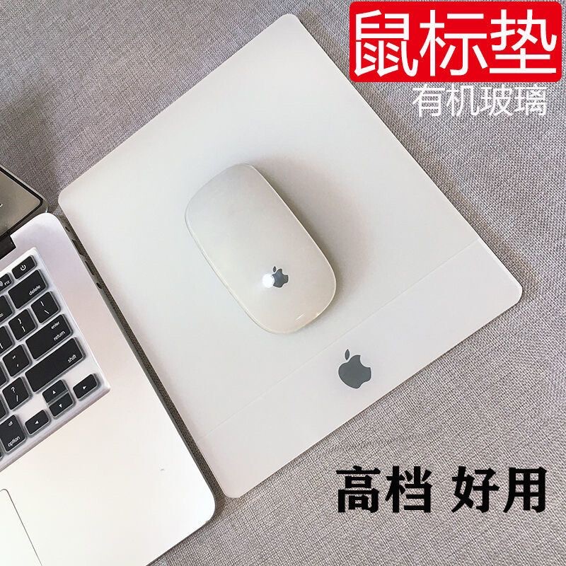 Suitable for Apple Mac Computers, Plexiglass Mouse Pad, Frosted Acrylic Apple Magic Mousepad for Gaming Suitable for Apple Mac Computers, Plexiglass Mouse Pad, Frosted Acrylic Apple Magic Mousepad for Gaming