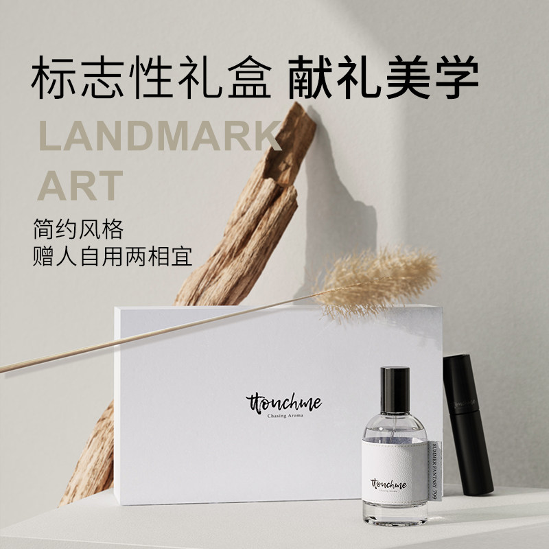 TTOUCHME Original Perfume Fragrant Men and Women Lasting Light Fragrance, Fresh and Interesting Attracting Heterogeneous Net Red Explosions