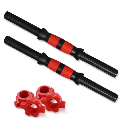Dumbbell Rod fitness comprehensive practice rubber-coated dumbbell bar turnbuckle nut accessories connector counterweight piece bar Ling Rod