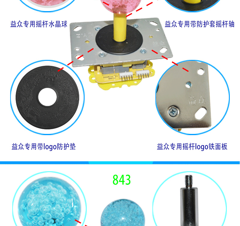 Máy chơi game rocker xu lớn để bắt máy búp bê bắt máy hút khói Crystal rocker để bắt máy giải trí rocker rocker chuyên dụng cần gạt chơi game