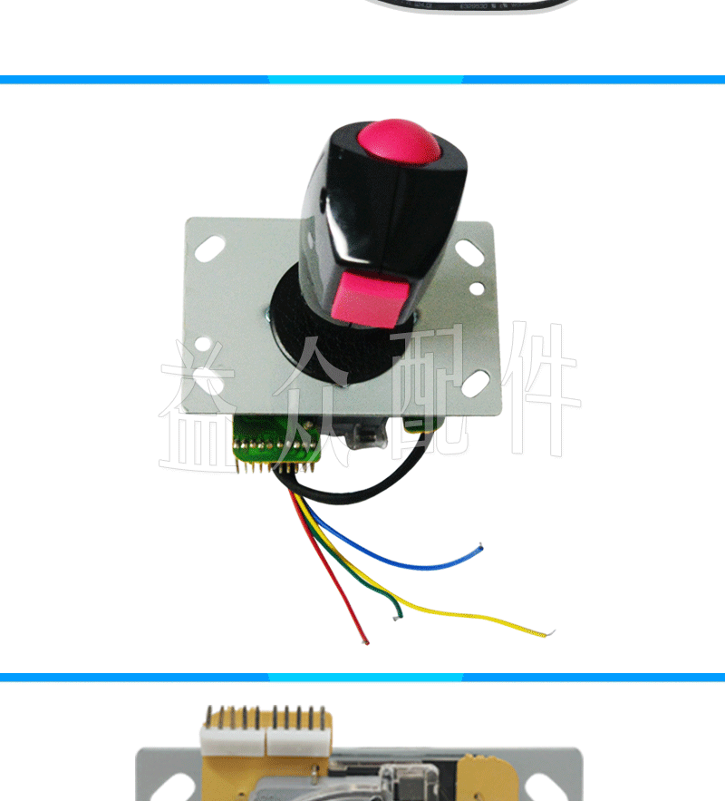 Phụ kiện máy trò chơi với máy rung rocker trò chơi rocker arcade phím điều khiển mô phỏng máy bay hướng trò chơi rocker - Cần điều khiển tay cầm xbox one x