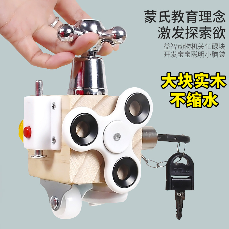 Baby Early Teach Busy Board Unlock Toy Polyhedron Children Puzzle 1-2-year-old 3 Mont's enlightenment teaching aid busy block