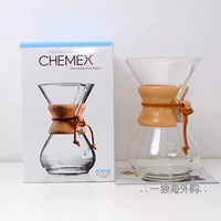 Американский оригинальный кофейник Chemex 3 человека/6 человек деревянная ручка оленей кожи полоска Стоя синяя бутылка
