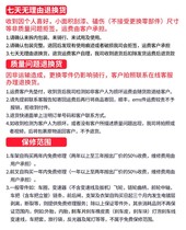 Bicycle accessories to make up the difference special single shot is not issued