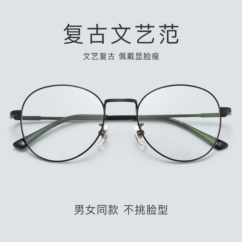 Montures de lunettes en Alliage de nickel - Ref 3140684 Image 1
