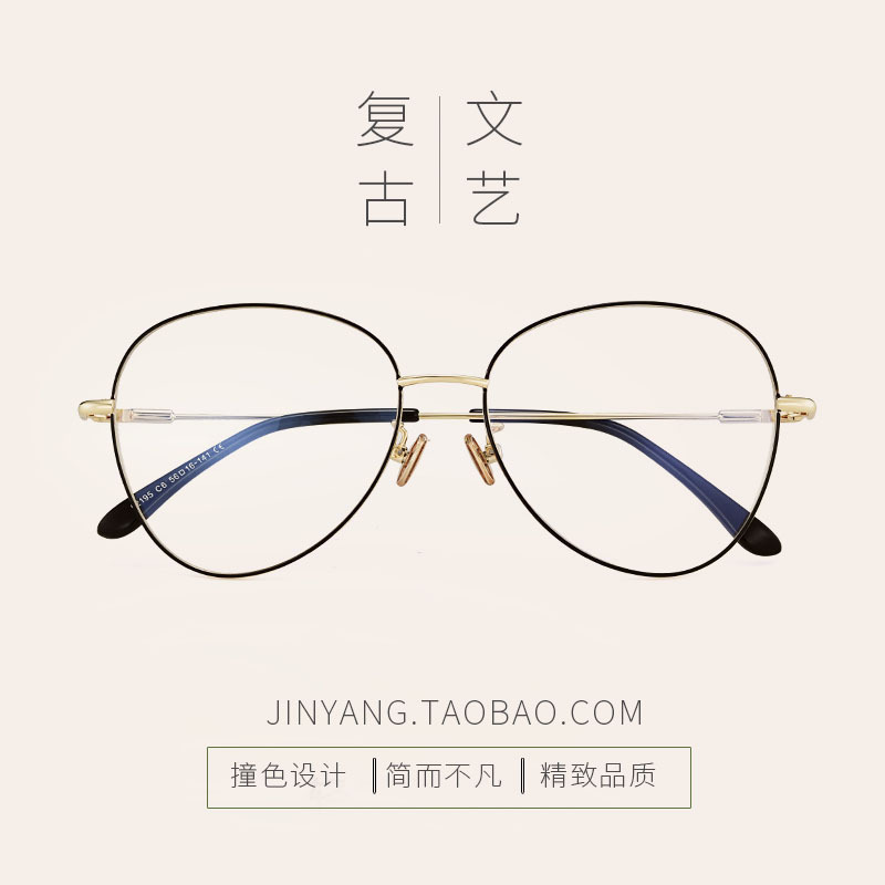 Montures de lunettes en Alliage de nickel - Ref 3141486 Image 1