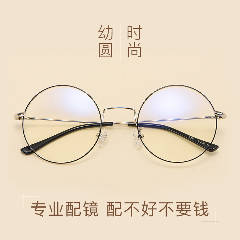Montures de lunettes en Alliage de nickel - Ref 3139106 Image 3