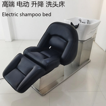 Hairdresshop High-end Electric Washing Head Bed Automatic Lifting Half Lying Full Lay Flush Folding Hair Salon Beauty Hairdressing Special