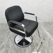 Hairdresse Shop Beauty Hair Chair Mesh Red Brief Hair Salon Special Hot Dye Haircut Chair Can Lift Swivel And Put Down Waiting Seat