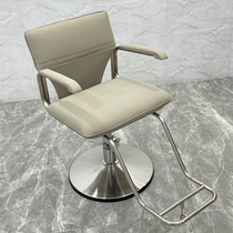 Hairdresshop Beauty Hair Haircut Chair Hair Salon Au Style Modern Salon Hot Dye Chair Liftable Swivel Stainless Steel Chassis