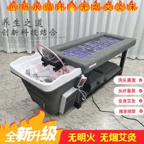 Beauty Salon Tai Style All Lying Traditional Chinese Medicine Head Therapy Moxibustion Bed Fumigation Bed Massage Water Circulation Barbershop Wash Hair Picking Ear Bed