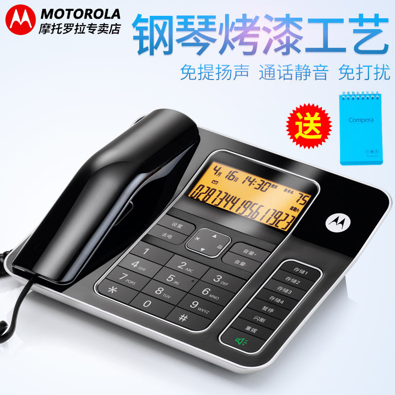 MotorolaCT340C telephone office home fixed telephone landline machine business with rope backlight wired telephone