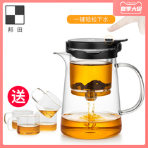 Bangtian Piaoyi Cup teapot full glass inner tank tea filter cup tea separation glass teapot tea artifact